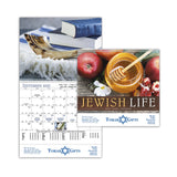 Jewish Life - Spiral Calendar Imprinted with Logo (Q165722)