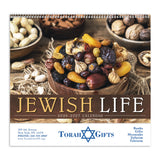 Jewish Life - Spiral Calendar (Q165722)