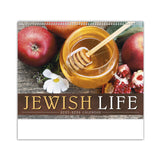 Jewish Life - Spiral Calendar (Q165722)