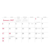 Stapled Small Quantity Appointment Calendars (Q503411)