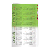 Pocket Calendar - Good Health (Q621711)